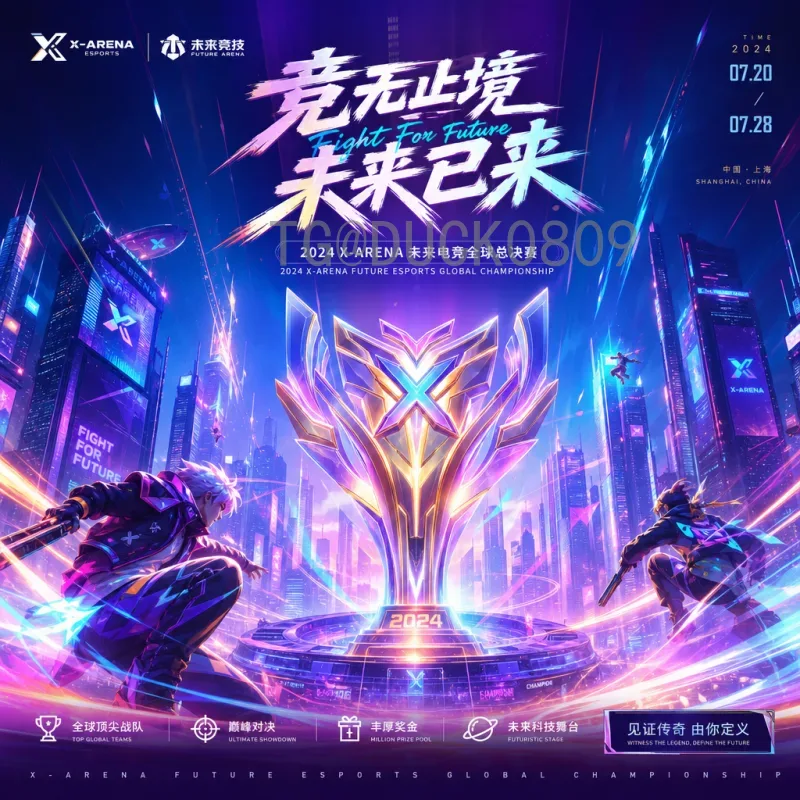 2026美加墨世界杯在线直播汇总：全方位观赛指南与平台推荐