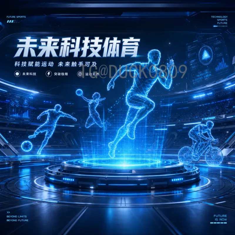 墨西哥世界杯淘汰赛统计：历史表现与关键数据深度解析