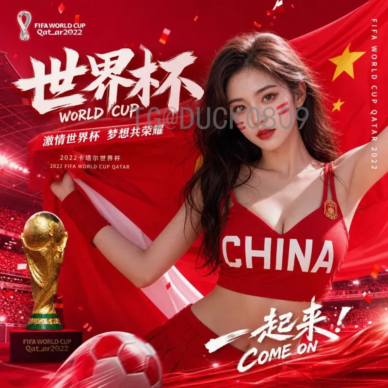 C罗世界杯决赛圈预测：葡萄牙领袖能否再创辉煌？